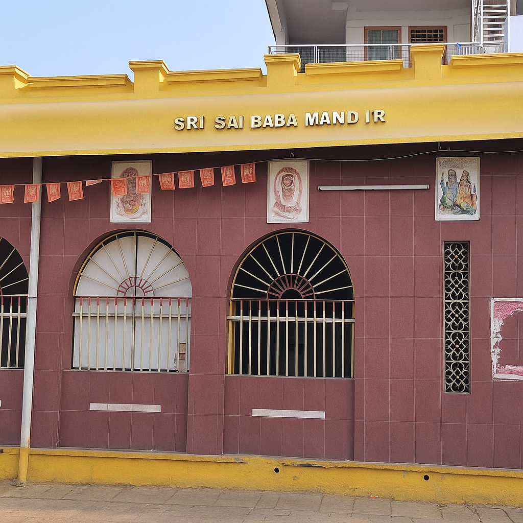 Musali Rama Mandiram