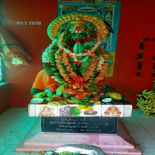 Anjaneya Swami Temple