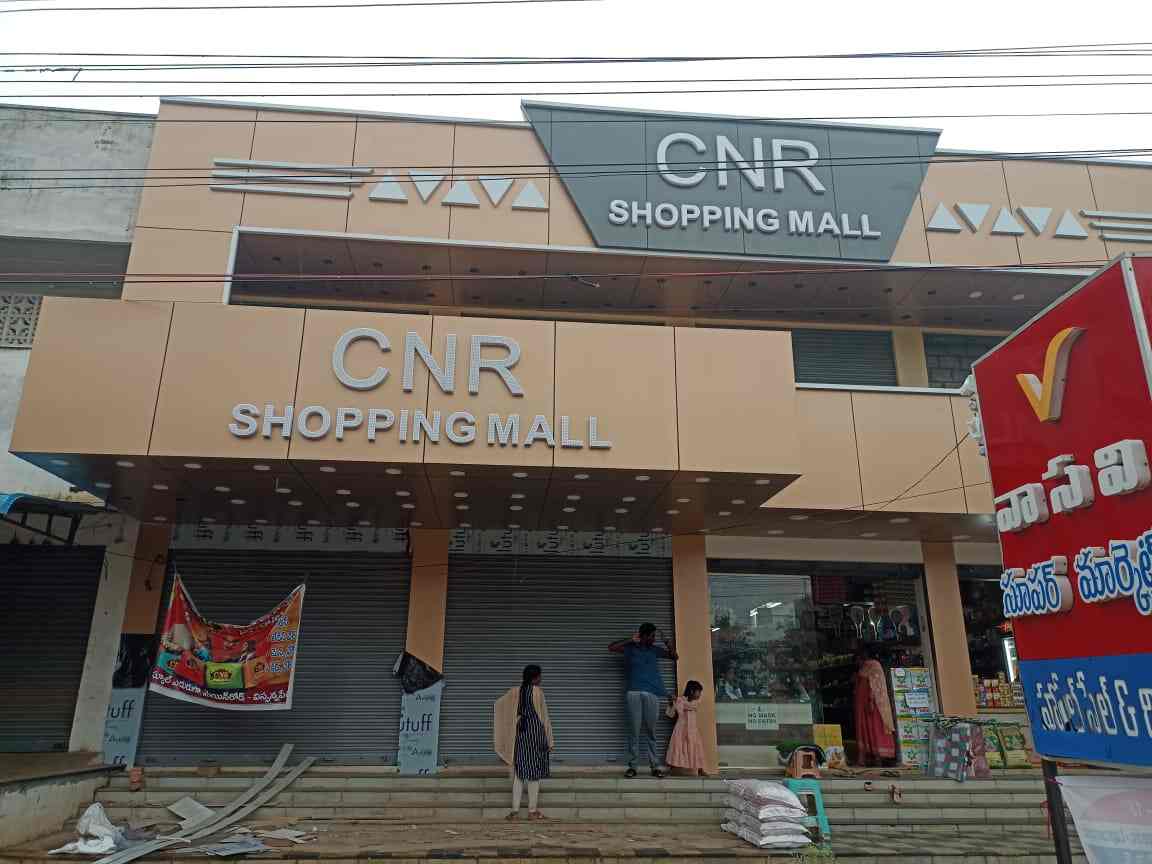 CNR Shopping Mall