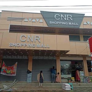 cnr shopping mall